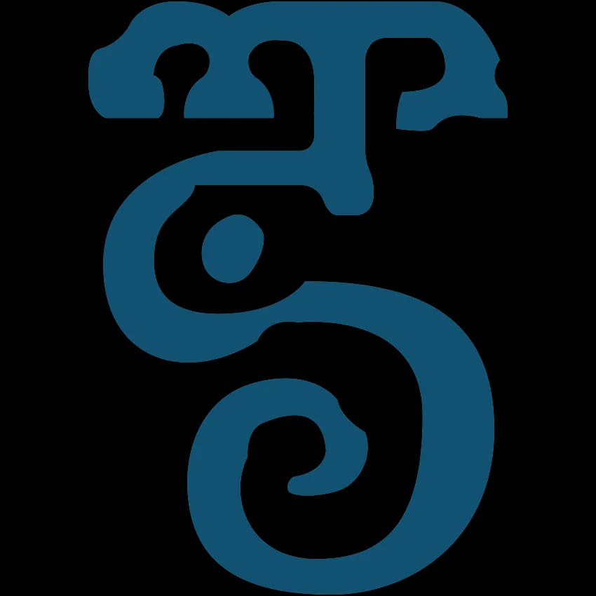 Sacred Rune (Hellig)